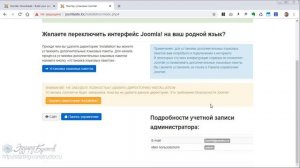 Установка joomla на локальный сервер - для начинающих