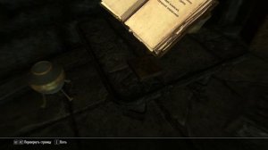 Кузнец маг или как прокачать ремесла в Скайриме