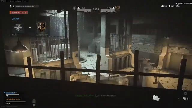 Call of Duty Modern Warfare СТРИМ cod mw stream КОЛДА КОЛОВДЮТИ  кол оф дьюти модерн варфаер калда