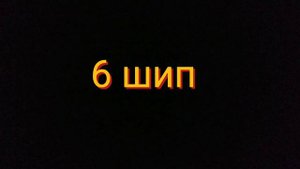фокси и мангл реагируют на шипы (реакция)