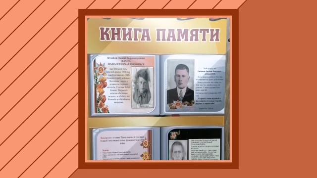 Воспитание гражданственности и патриотизма у младших школьников