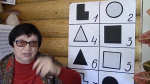 67 Соционика - обучающий курс. Занятие 67. Описание типа Гюго