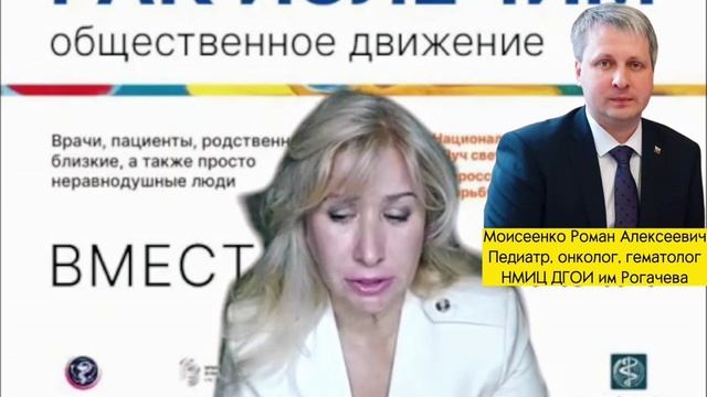 ГРИПП И ОНКОЛОГИЯ. ДЕЛАТЬ ПРИВИВКУ ИЛИ НЕТ?