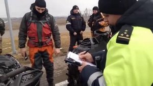 ДПС изымает квадроциклы и нечего не поясняет.