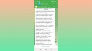 Как получить доступ к папке Android 13 Data и OBB и перенести в них файлы