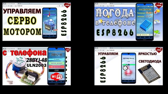 Ардуино. Что это, и для чего. Ардуино для начинающих #1