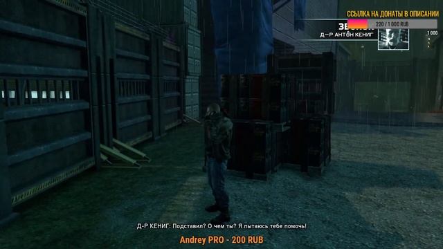 #2 PROTOTYPE 2 (Прототип 2) Прохождение - ПЛАН МЕРСЕРА