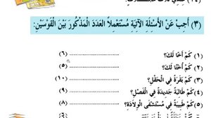 20 УРОК. МЕДИНСКИЙ КУРС 1 ТОМ || Устаз Абдуллах