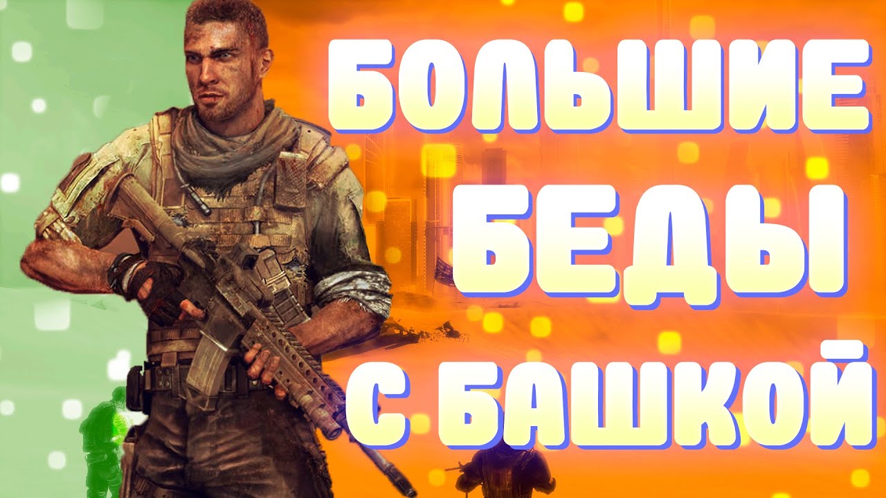 Spec Ops: The Line / Обзор после полного прохождения