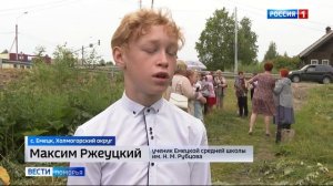 Старинное село Емецк отмечает в эти дни 885 лет