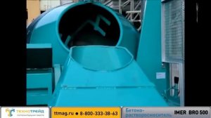 Большая бетономешалка принудительного действия для промышленности | Продажа, отзывы, видео
