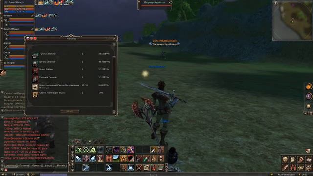 Валим РБ по КД! Похождения Нубо Дестров! Lineage 2 Valhalla-age! смотреть онлайн