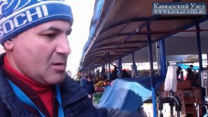 Сочи: старый рынок за день до закрытия