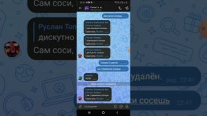 бот alt генератор оскорблений автоответчик без капчи Vk
