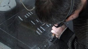 Рубка текста на граните 1