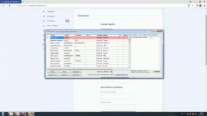 НОВЫЙ ЧЕКЕР ЛОГОВ! СЛИВ ЧЕКЕРА ЛОГОВ SAMP 2018!