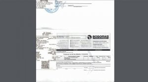 Авансовые отчеты - чеки