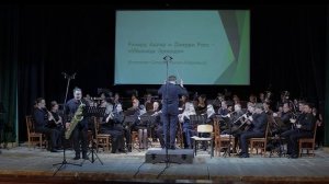 «Битва саксофонов» - концерт с Духовым оркестром