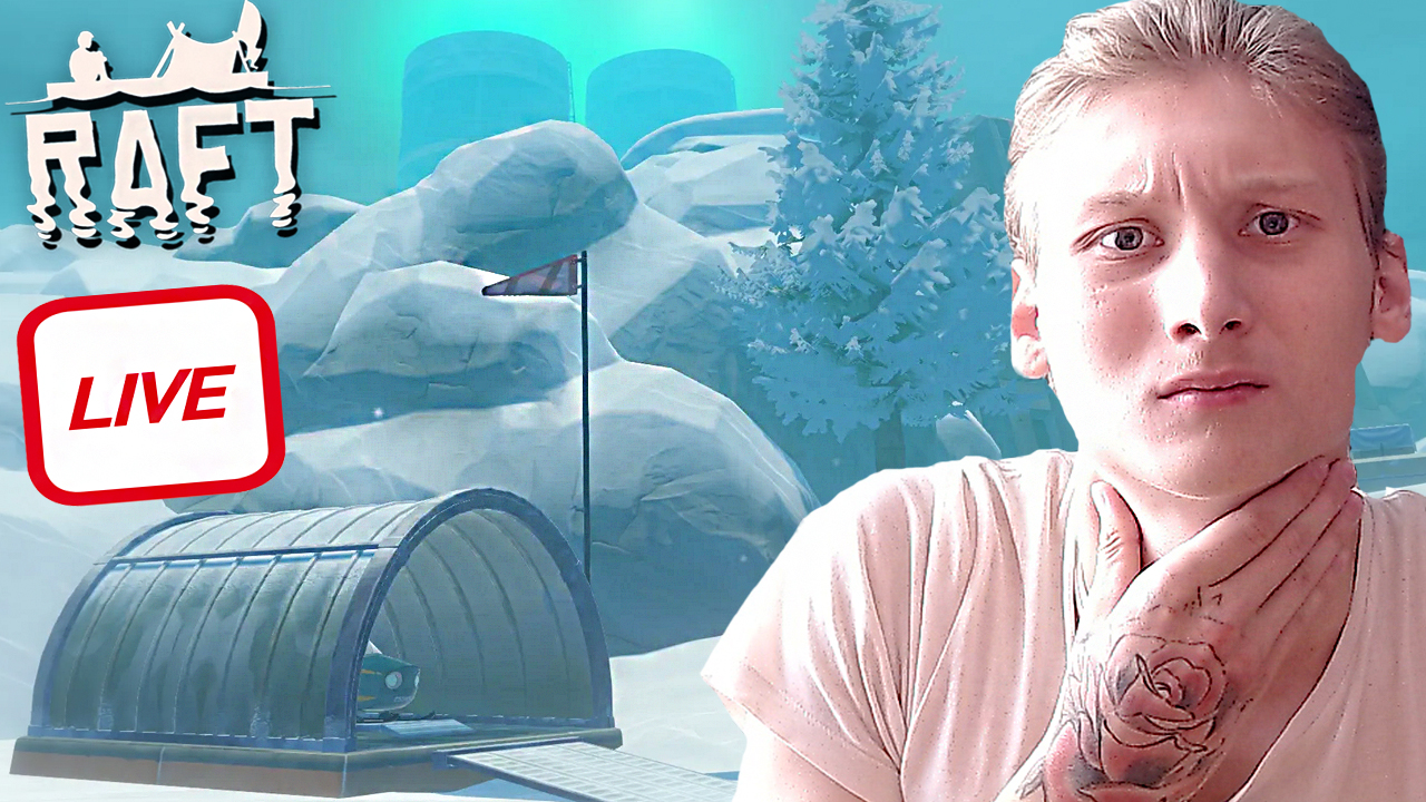 СЛОМАЛОСЬ КРЕСЛО?СТРИМ И ПРОХОЖДЕНИЕ RAFT?БЕСПЛАТНО РАЗДАЮ СКИНЫ В КС 2,КЛЮЧИ НА ИГРЫ