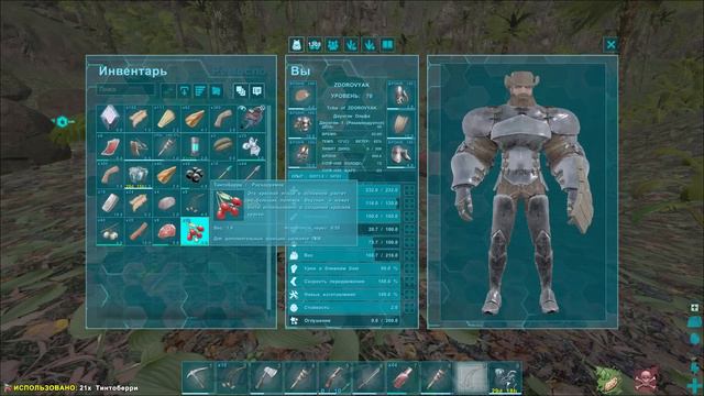 ВОРВАЛСЯ В ПВП На ДОДО в ARK?! Выживание на ЗАПОЛНЕННОМ ARKpocalipsis PvP ОФ СЕРВЕРЕ 1 ДЕНЬ!