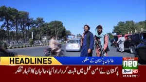 Breaking News | News Headlines | 09:00 PM | 28 Aug 2021 | Neo News