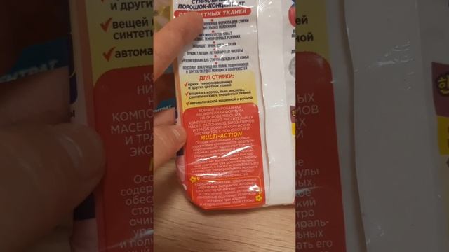 Мои средства для стирки Фаберлик. Разбираем порошки. #faberlic