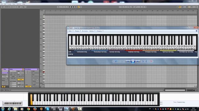 Теория музыки. Урок 1 часть 1. Ноты, midi клавиатура, пианоролл смотреть онлайн