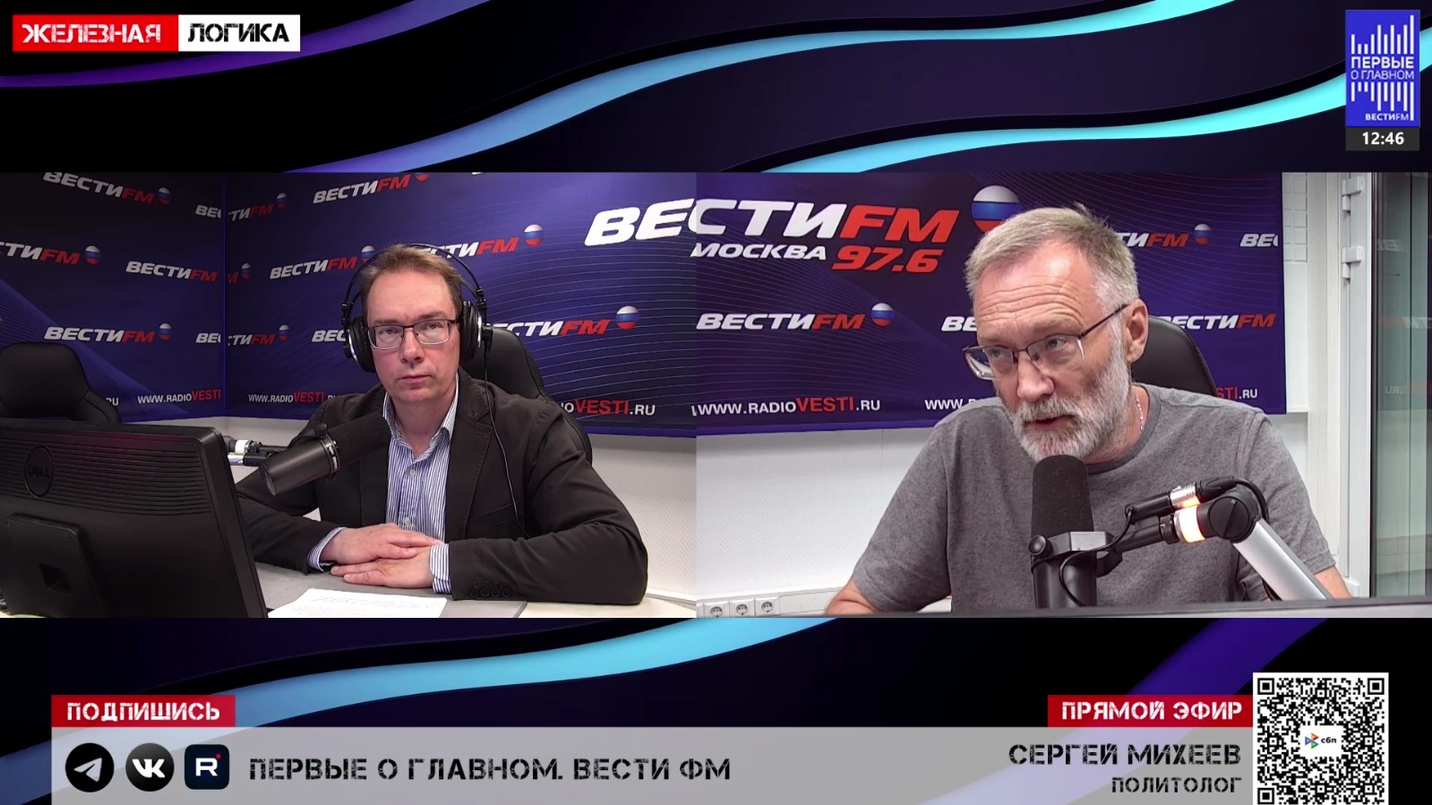 Тайные смыслы визита Шойгу в КНДР. Неповышение призывного возраста – финты снижают доверие