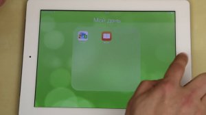 Папка в папке, удаление иконок и другие баги iOS 8