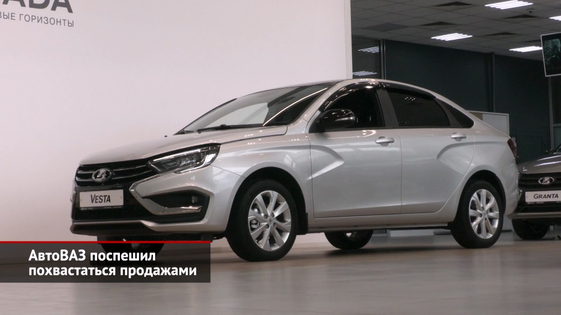 АвтоВАЗ наращивает продажи. Vesta даст ещё две новинки, Niva Sport на дороге | Новости с колёс №2567