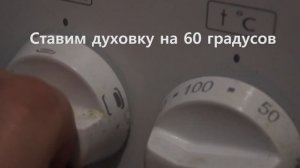 Как сушить боярышник в духовке.(Все секреты сушки боярышки)