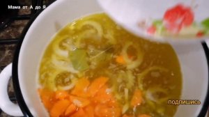 СУП ИЗ УТЯТИНЫ | БЫСТРО ПРОСТО И ВКУСНО