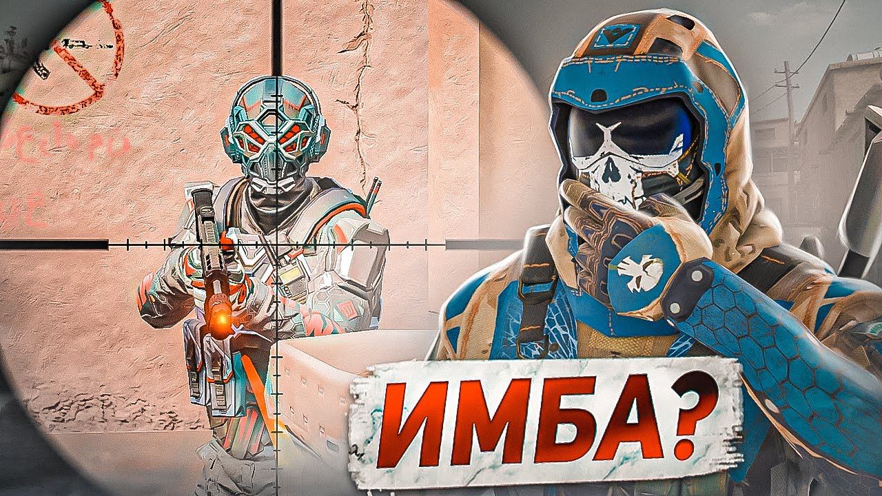 НОВАЯ СНАПА — ЛЮТАЯ ИМБА в WARFACE смотреть онлайн