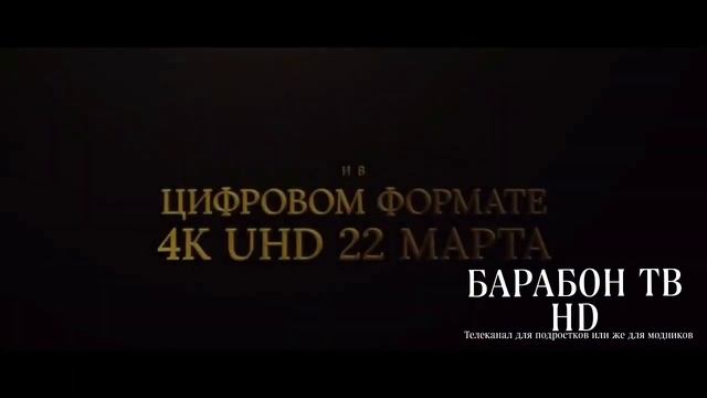 сравнение Анонсов Крестного отца на Барабон тв 2002 vs 2023 смотреть онлайн