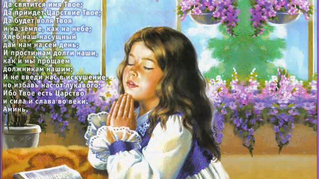 "ОТЧЕ НАШ" - ЕВРЕЙСКАЯ МОЛИТВА - Владислав Нагирнер смотреть онлайн