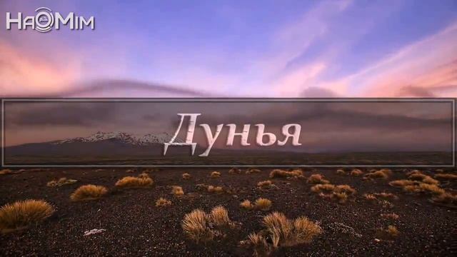 ᴴᴰ Не грусти, эта жизнь лишь временное испытание Шейх Хамза Юсуф HaMim Media cut смотреть онлайн