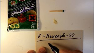 АКРОБАТ® МЦ