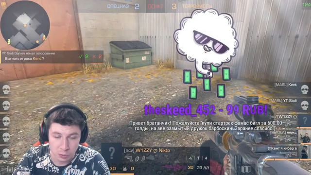 САДИ ГАРАЕВ КИКАЕТ КЕНТА😱 смотреть онлайн