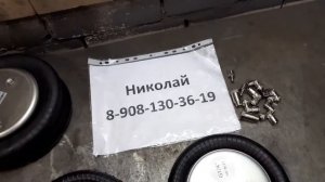 Пневмоподушка 2B180 WUBERTECH WBR 2RC-180-1K