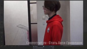 Видео с ТГ cegou как грифер украл 232000 у своей мамы