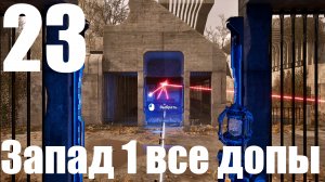 Прохождение игры The Talos Principle 2 №23 - Запад 1 все допы
