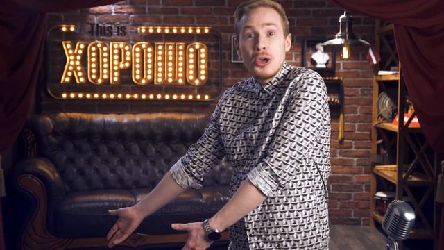 Как цеплять тёлок смотреть онлайн