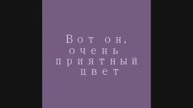 Серобуромалиновый цвет - какой он?