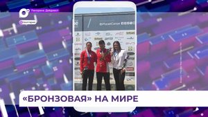 Спортсменка из Приморья выиграла «бронзу» первенства мира по гребле на байдарках и каноэ