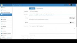 Как создать подписную страницу (лид-магнит) в Сенлер? Урок по Senler 2. Создаем посадочную страницу