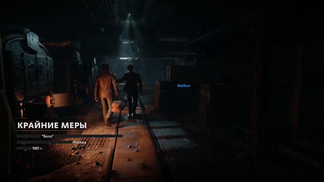 Call of Duty: Black Ops Cold War 4k #6 Крайние меры смотреть онлайн