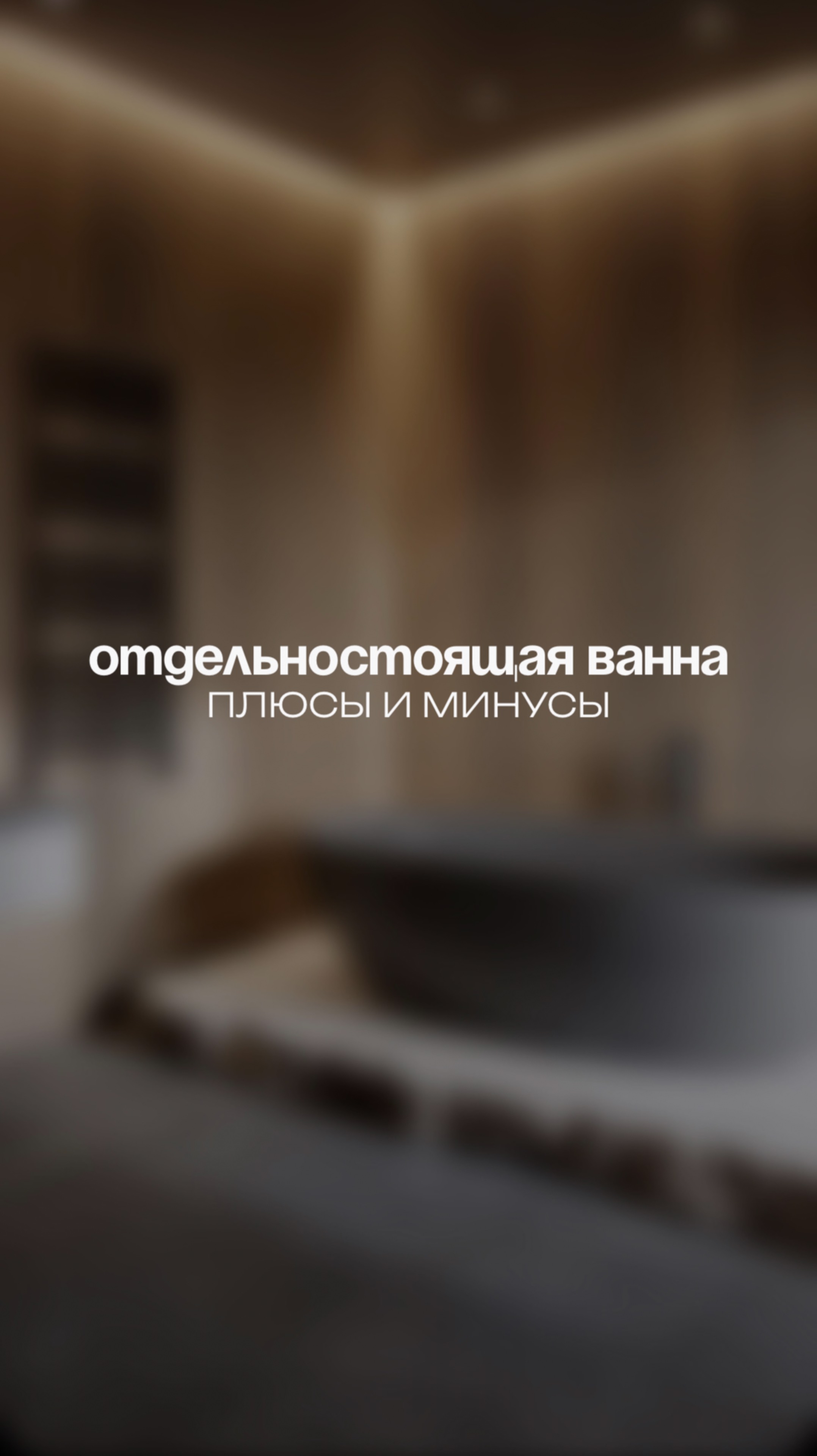 Что выбираем? 👇🏻