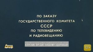 Заставка В Гостях У Сказки(Детский Мир 3.01.2020 10:49 МСК).