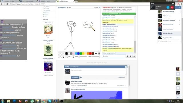 Играем в игру крокодил смотреть онлайн