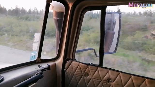 Перегон УРАЛ-5557 МАГАДАН - ОЗЁРНОЕ. смотреть онлайн